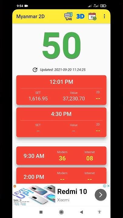 dubai 2d result today|2D3D Live .
